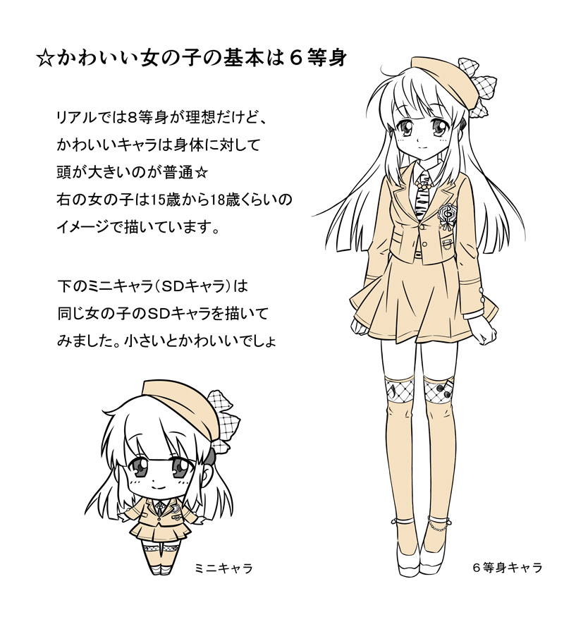 髪型 可愛い女の子イラスト書き方 Htfyl