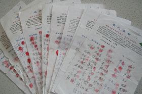 逾千红手印要求佳木斯监狱释放法轮功学员（图）
