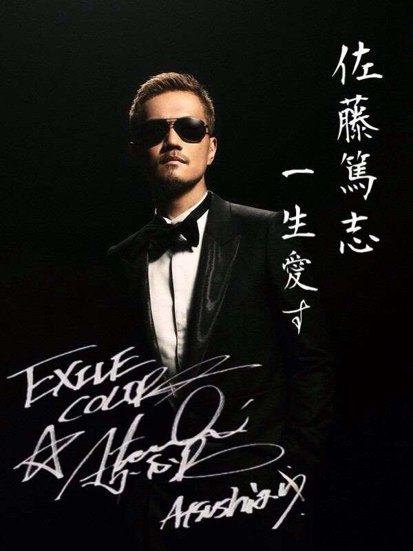 印刷可能 Exile 壁紙 スマホ すべてのアニメ画像