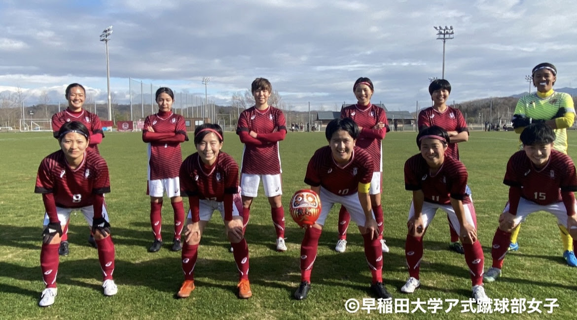 第30回全日本大学女子サッカー選手権大会 準々決勝 試合結果 Vs 日本大学 早稲田大学ア式蹴球部