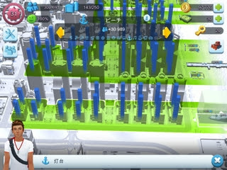 Simcity Buildit ヘビメタパパと子鉄な息子のゲーム日記