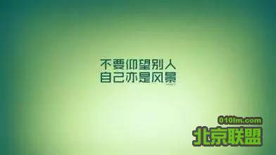 查看风水大师的名言