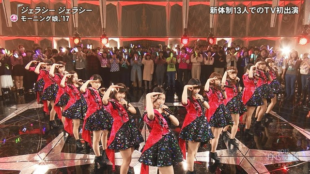 画像 動画 モーニング娘 17 17 Fns歌謡祭 第２夜 ウルフニュース ハロプロまとめ