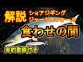 √100以上 ショアジギングロッド シーバス兼用 283065-ショアジギングロッド シーバス兼用