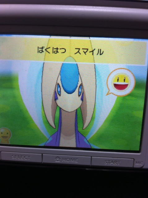 色違いに釘付け クレセリア Oras
