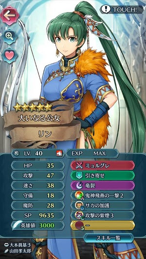 ｆｅｈナバールインファナルの攻略法は クリア手順を画像で紹介 ユーサンの知恵袋