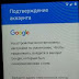 Unable To Sign Into Device Due To A Recent Password Change. Please Try To Sign In Again 24 Hours J7 - While entering the id and password, the .