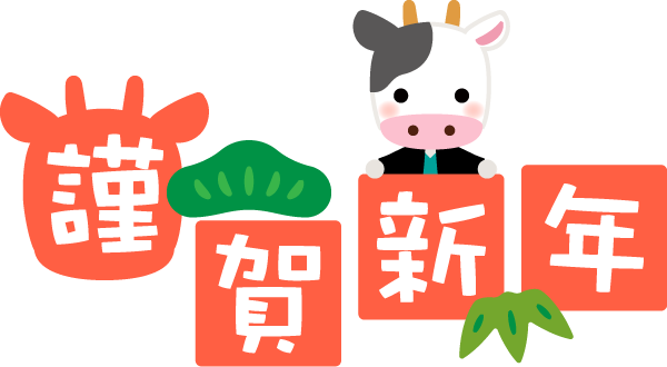 かねき米の郷 かねき米の郷 愛知県田原市 Part 2