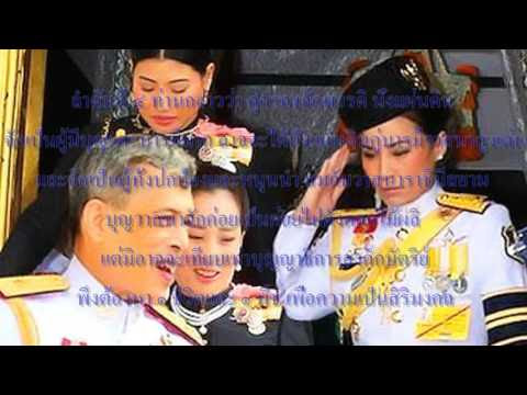 รัชกาลที่ 10 pantip