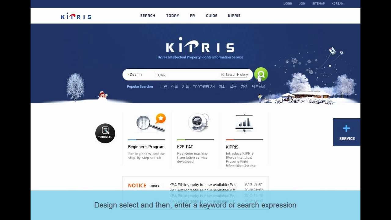 Integrated Search SEARCH - KIPRIS Patent