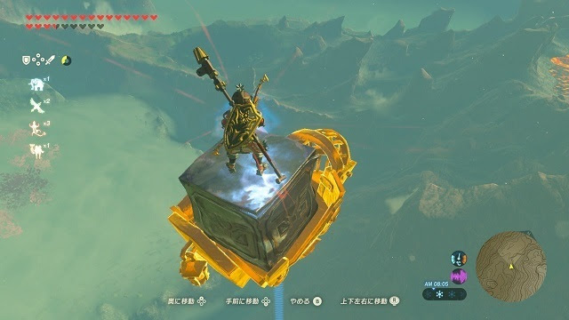 ゼルダの伝説botw 無限に空を飛ぶ方法 トロッコの場所からやり方のコツまで解説 Komiya Games