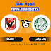 ماتش - More football programmes on bbc tv.