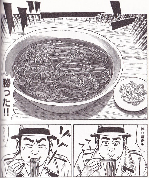 グルメ漫画 料理漫画図書館 食の軍師