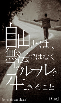 高画質名言待ち受け画像庫 銀魂 マンガ