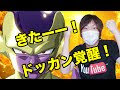 √画像をダウンロード ドッカン バトル ゴールデン フリーザ ドッカン 覚醒 177996