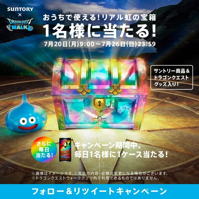 ゲーム おもちゃ イラスト カジュアル かわいい キャンペーン シンプル スタイリッシュ おしゃれのバナー ドラクエウォーク とのコラボ第2弾 Banner Library