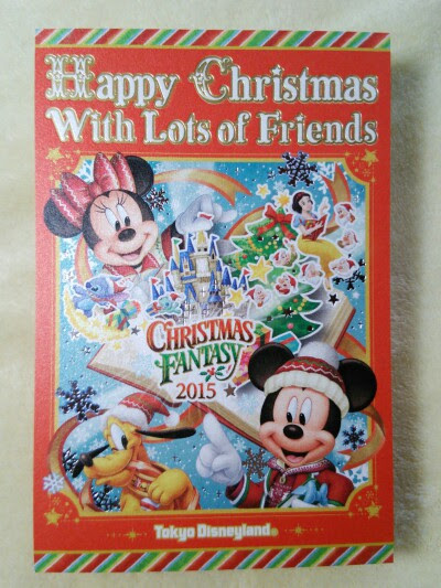 めるふえご ディズニー クリスマス15のポストカード