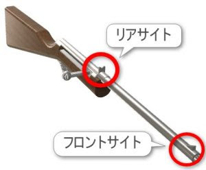 ディズニーの射的 絶対当てさせます コツを画像付きで公開 ウエスタンランドシューティングギャラリーでバッジをもらう方法 ライフスタイルシード