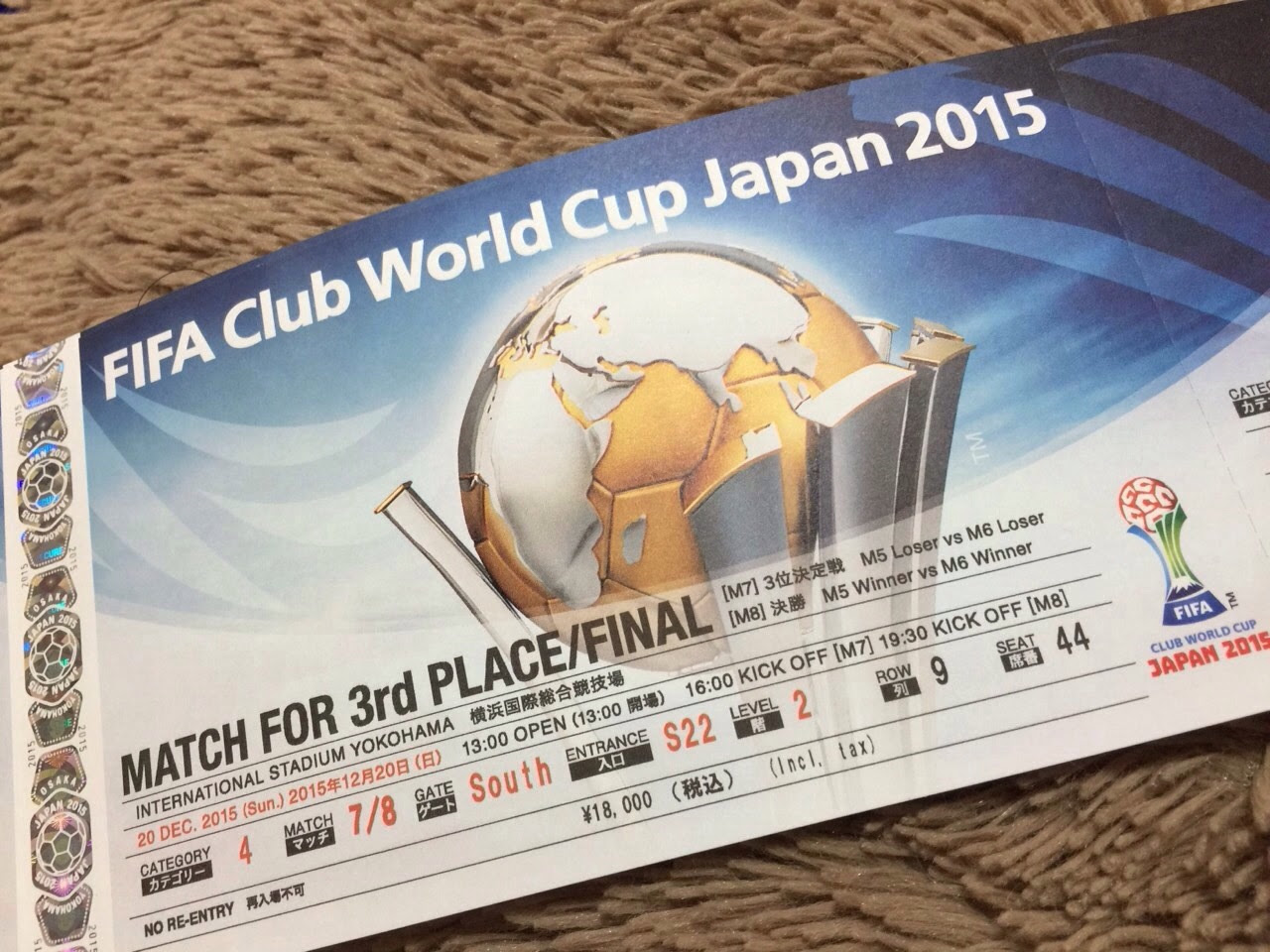 ウィーグットスポーツクラブ ブログ クラブw杯決勝in日産スタジアム