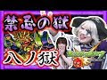 [最も共有された！ √] モンスト 27 南 190358-モンスト 27 南