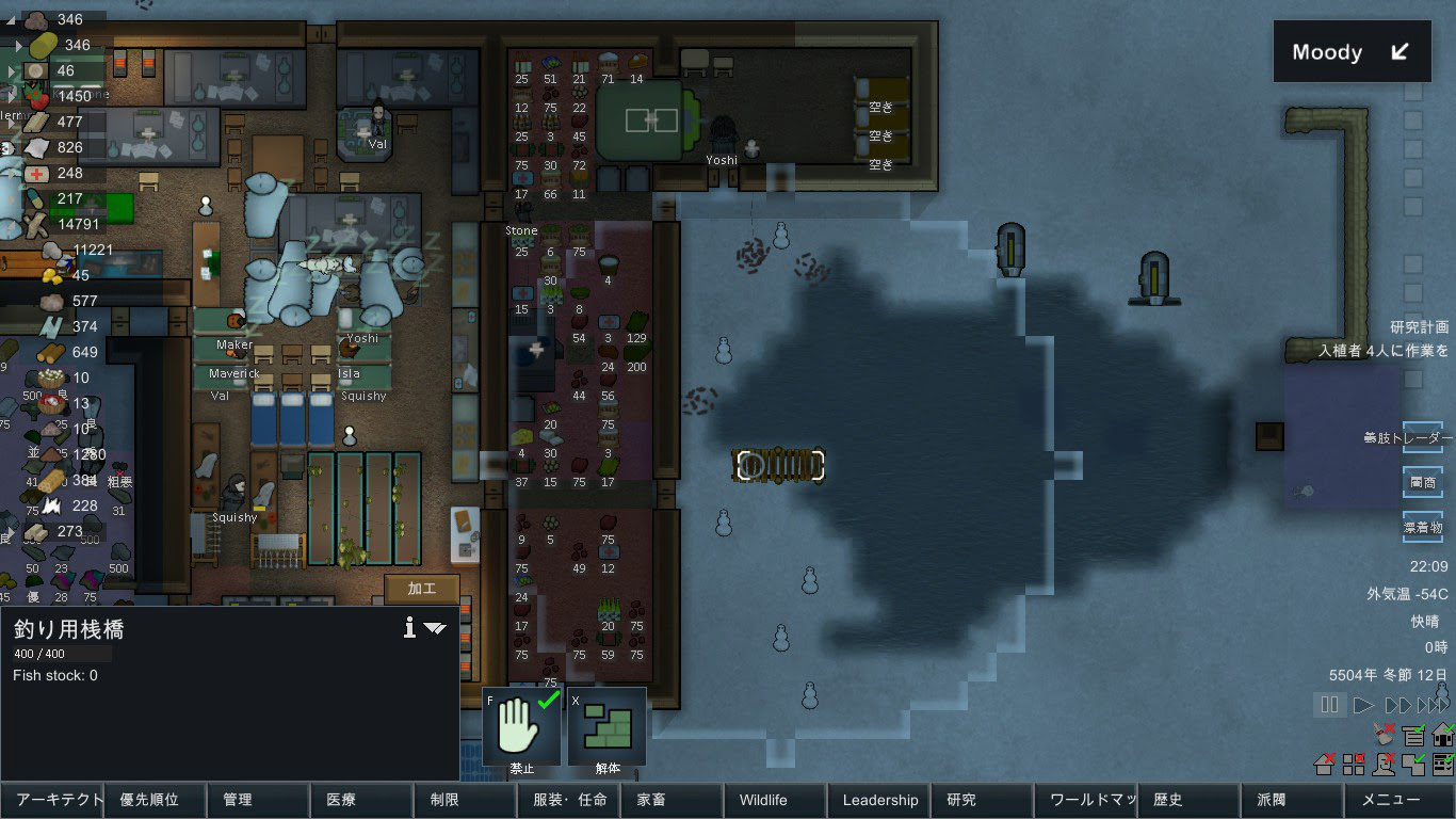Rimworld コロニー紹介 海氷編 Stn Life