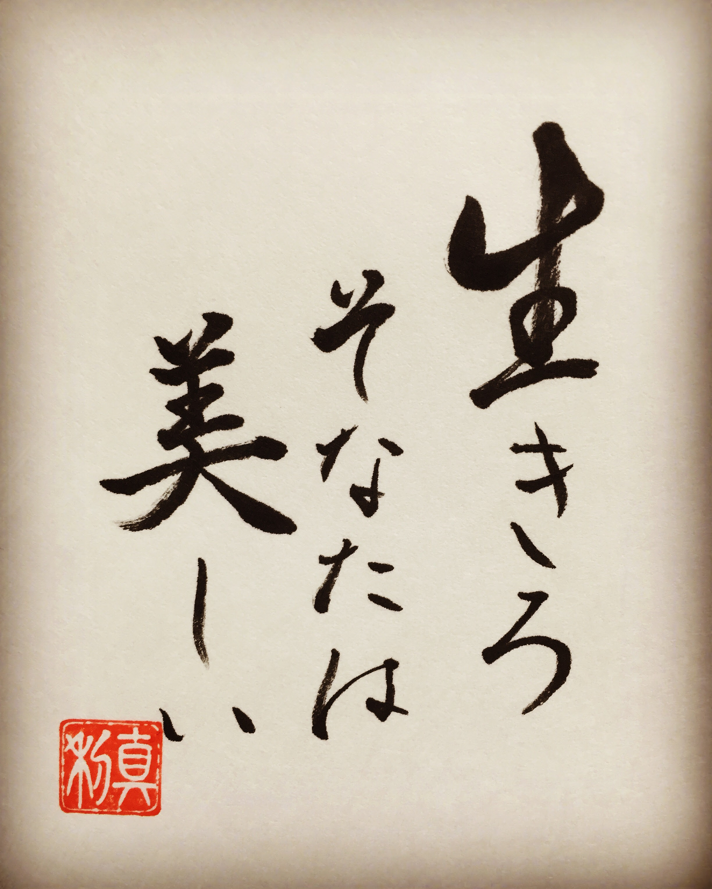 ジブリ名言集 Color Me Mine