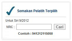plknsemak Semakan kemasukan PLKN SMS dan Online