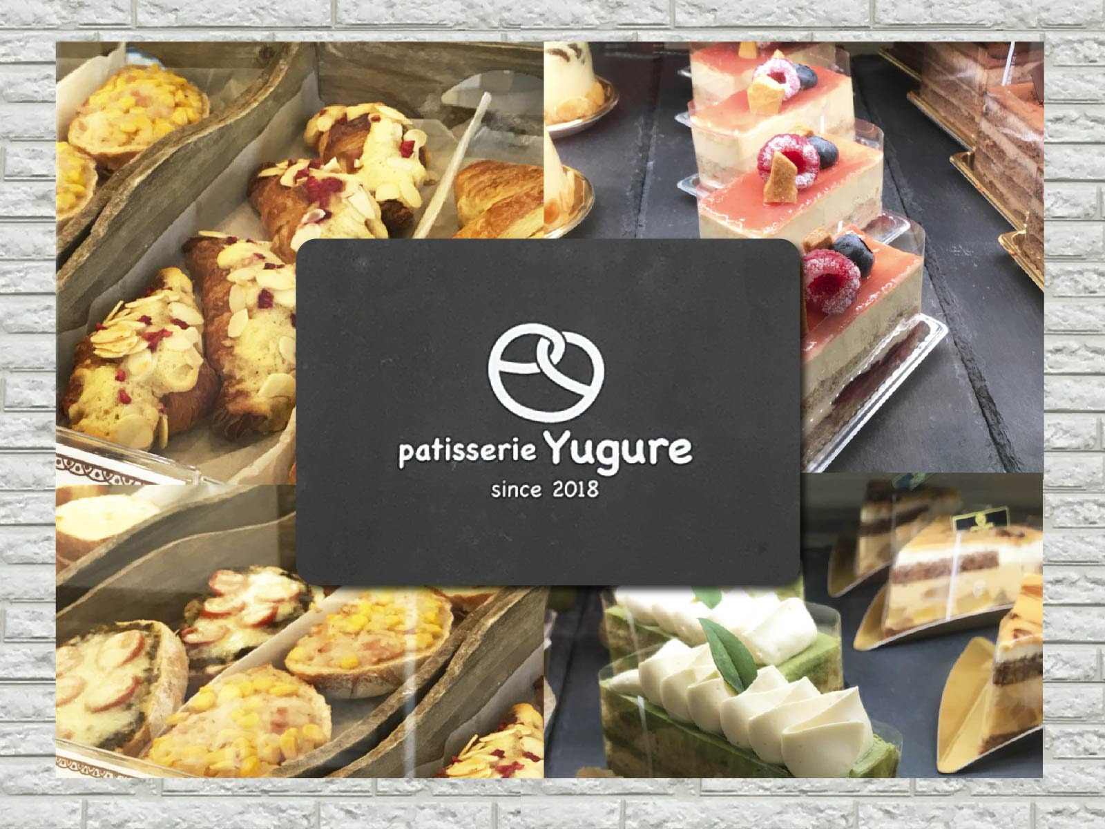 Patisserie Yugure パティスリー ユウグレ 夕暮れ時に出来たてのパンとケーキでお迎えします チェキポンポスト