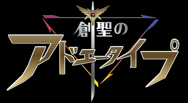 アニメタイトルロゴのジェネレーターで遊んでみた
