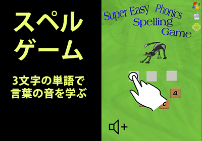 Free Games To Learn English For Japan Students