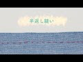 ++ 50 ++ 布 つなぎ 合わせる 縫い 方 手縫い 414010-布 つなぎ合わせる 縫い方 手縫い