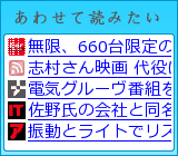あわせて読みたいブログパーツ