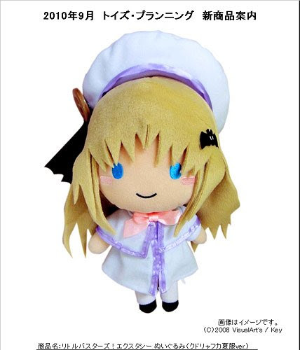 Cdjapan Little Busters Ecstasy Plush Kudryavka Summer Uniform Ver Character Goods Collectible