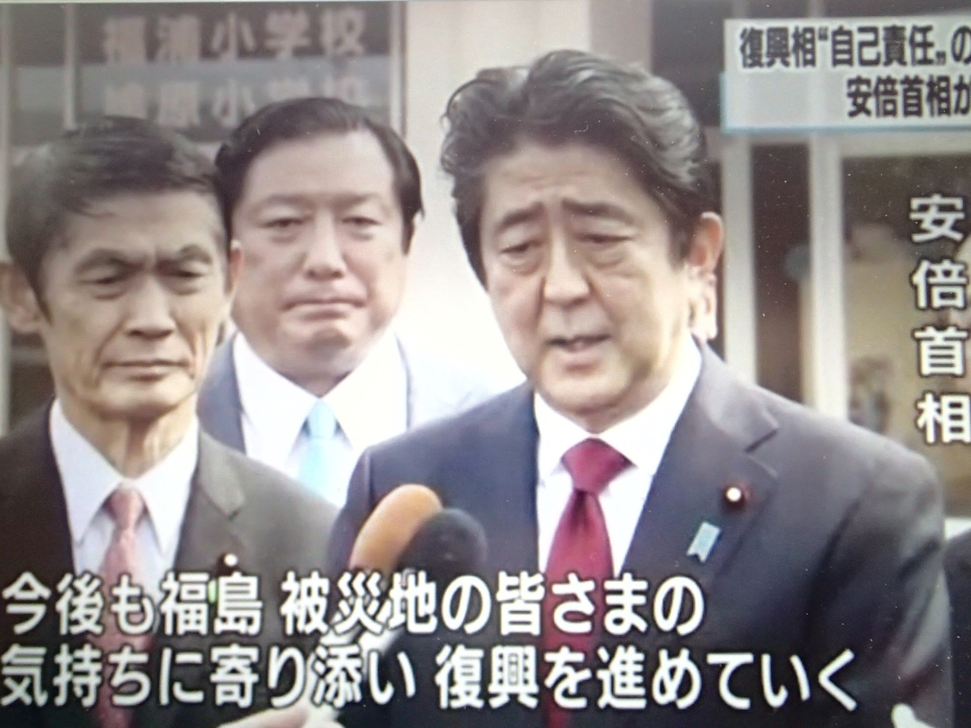 直言 18年12月3日 権力者が 寄り添う 安倍流統治言語
