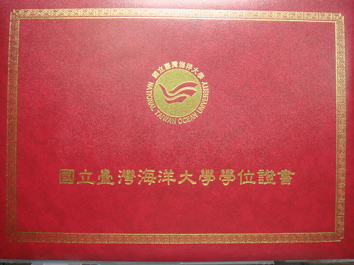 國立台灣海洋大學畢業證書(中、英文) (by royhsia)