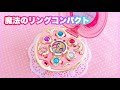 【ベストコレクション】 ��ィズニー プリンセス リング 276545-プリンセス ディズニー リング