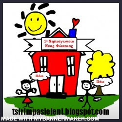 create your own banner at mybannermaker.com!