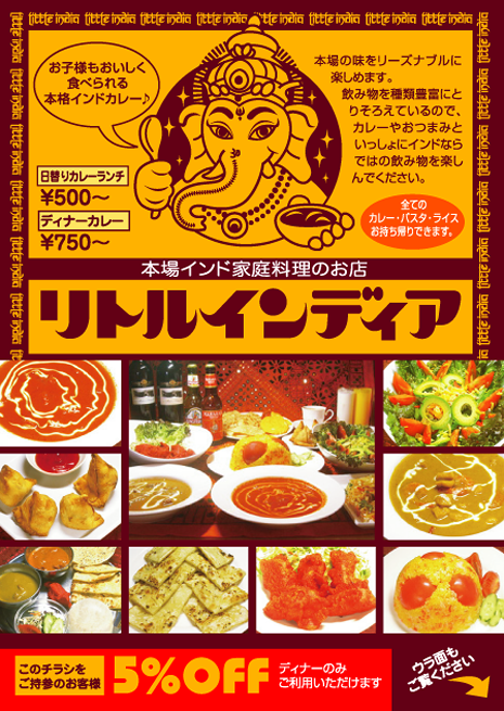 名刺作成 ポスター作成 バリューサービス