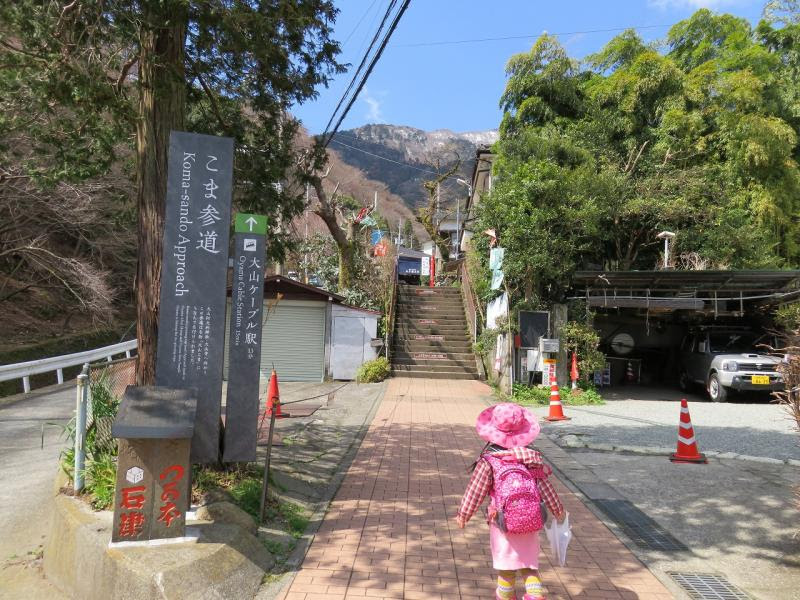 丹沢大山の中腹 見晴台子連れ雪ハイキング 登山レポート 登山用品 アウトドア用品の専門店 好日山荘