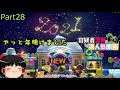 コンプリート！ 嘘つき りん マイン クラフト 100149