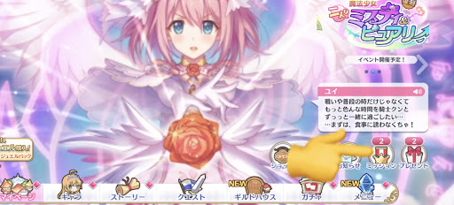 イメージ