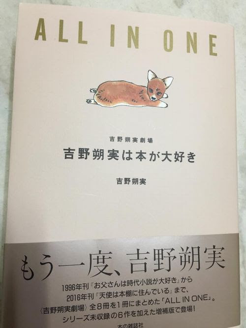 ア ドクターズ ブログ 吉祥寺の歯医者さん 井の頭歯科