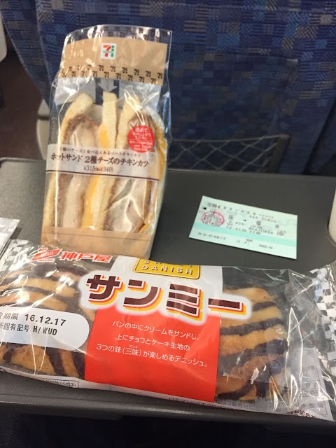 地震 胆振 中 東部