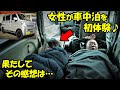 車 中泊 エブリイ 162292-車中泊 エブリイワゴン