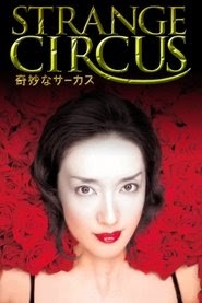 奇妙なサーカス 2005 dvd megjelenés filmek magyar letöltés online full
