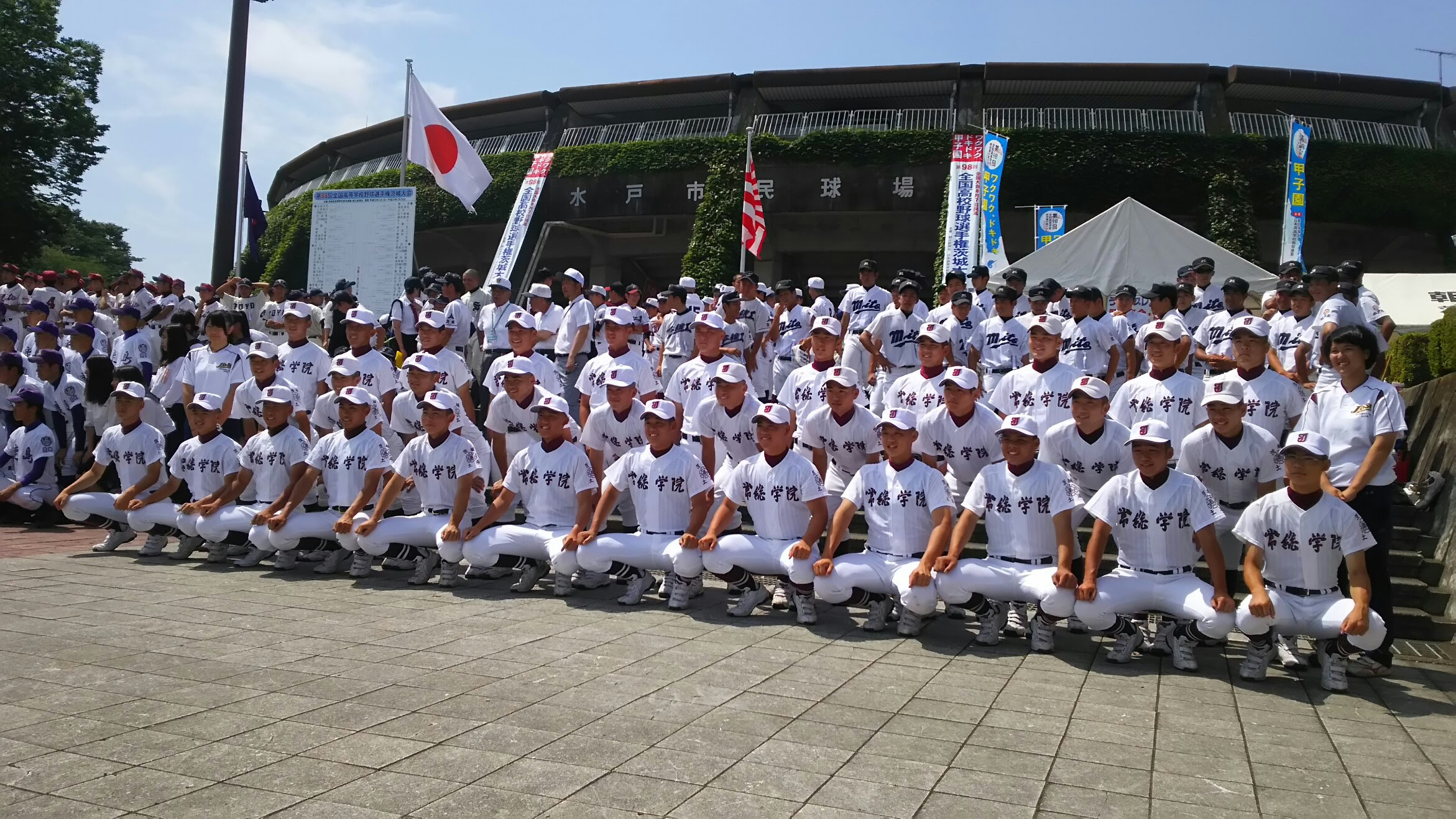 常総学院野球部 Lovesite 第98回 全国高等学校野球選手権 茨城大会 常総学院 集合写真