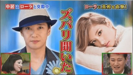 さんま Smapクリスマスsp中居正広とローラは付き合っている ながらtv Com