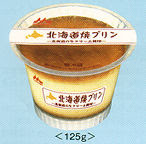 森永乳業のプリン