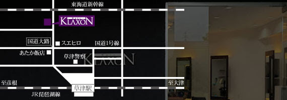 美容室 Hair Klaxon 滋賀県 栗東市