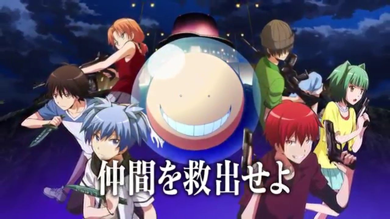 暗殺教室の画像 原寸画像検索